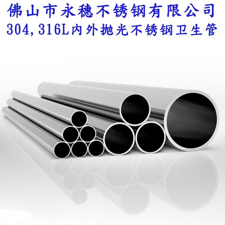广东开云手机入口网页版-开云(中国)
品牌不锈钢给水管.jpg