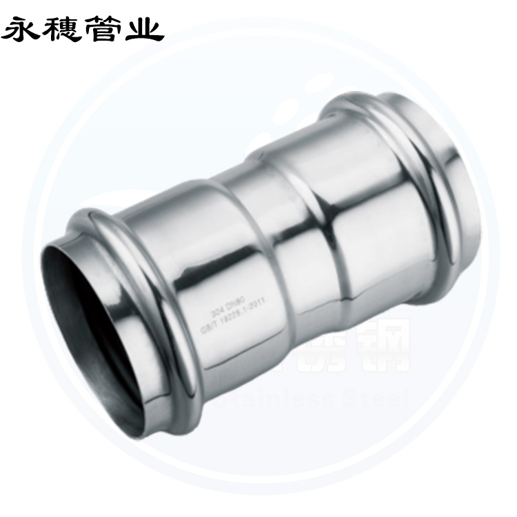 双卡压直接头广东开云手机入口网页版-开云(中国)
管业品牌.jpg