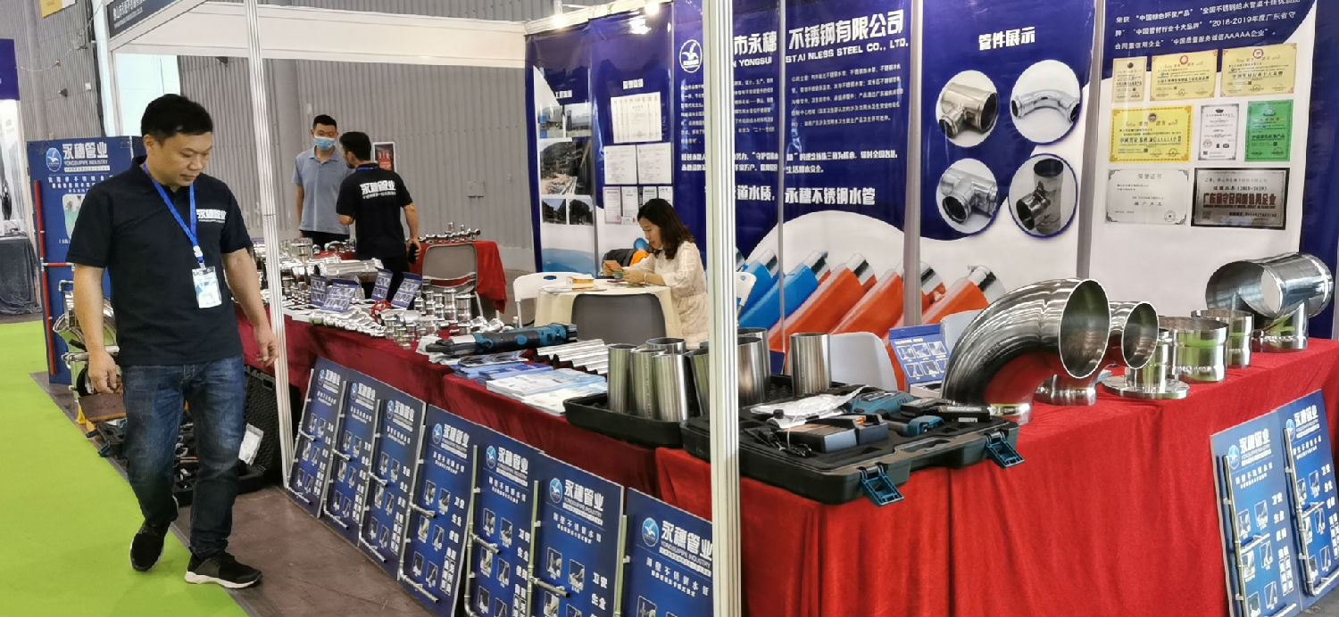 开云手机入口网页版-开云(中国)
管业展位