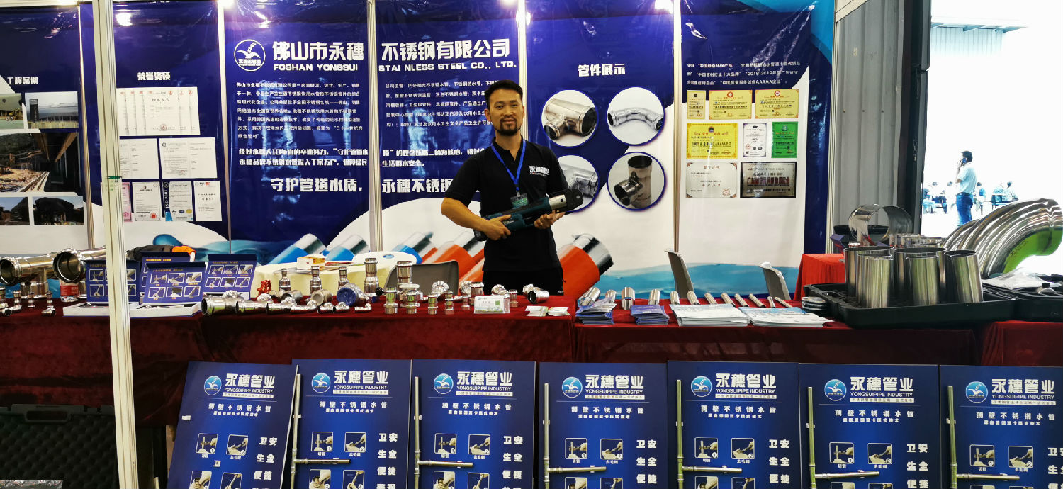 开云手机入口网页版-开云(中国)
管业展位