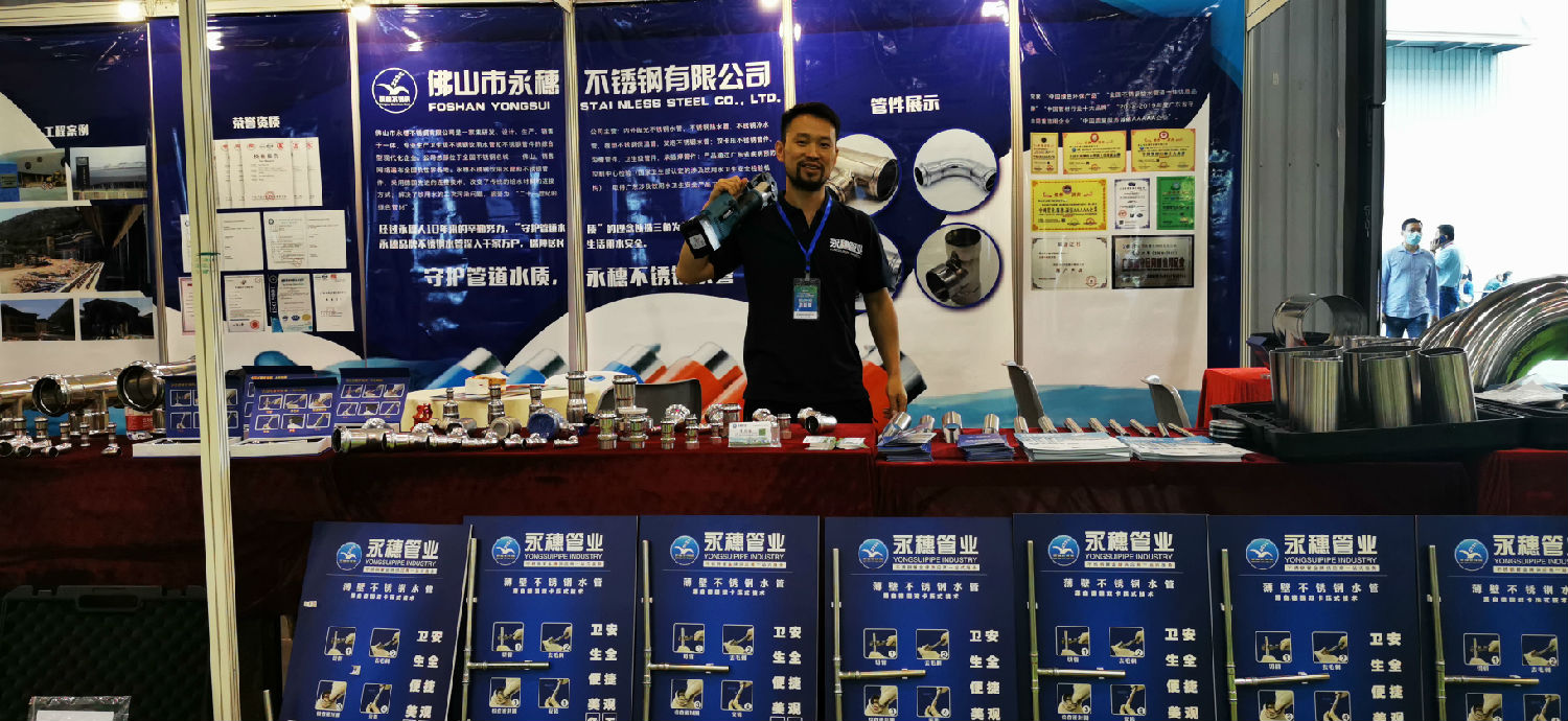 开云手机入口网页版-开云(中国)
管业展位