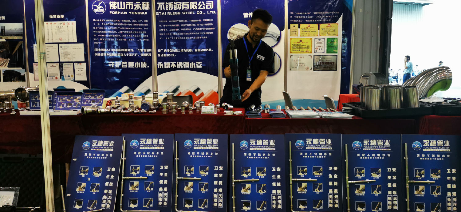 开云手机入口网页版-开云(中国)
管业展位
