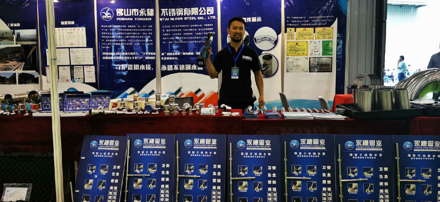 开云手机入口网页版-开云(中国)
管业展位