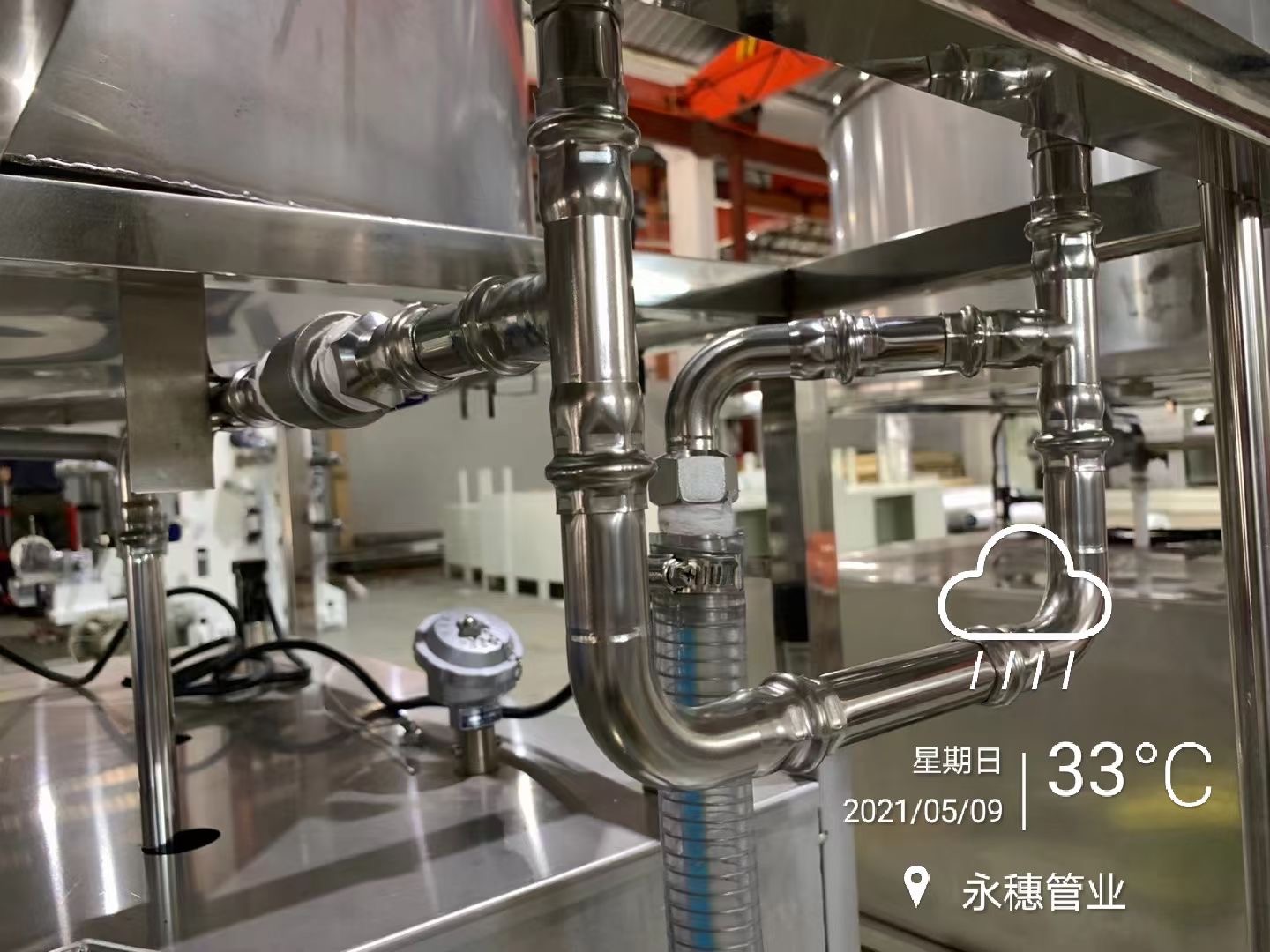 开云手机入口网页版-开云(中国)
品牌不锈钢水管工程案例