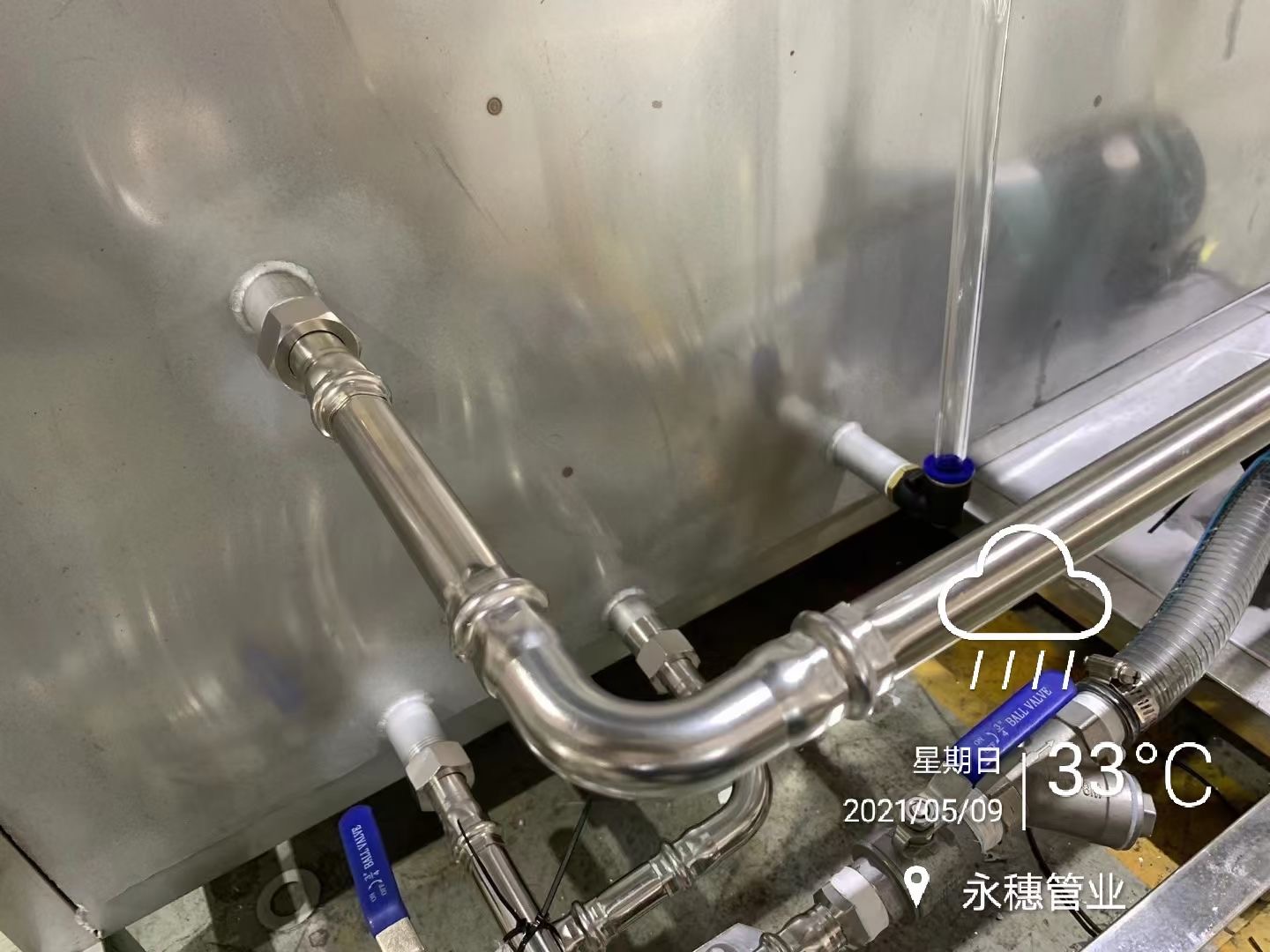 开云手机入口网页版-开云(中国)
品牌不锈钢水管工程案例