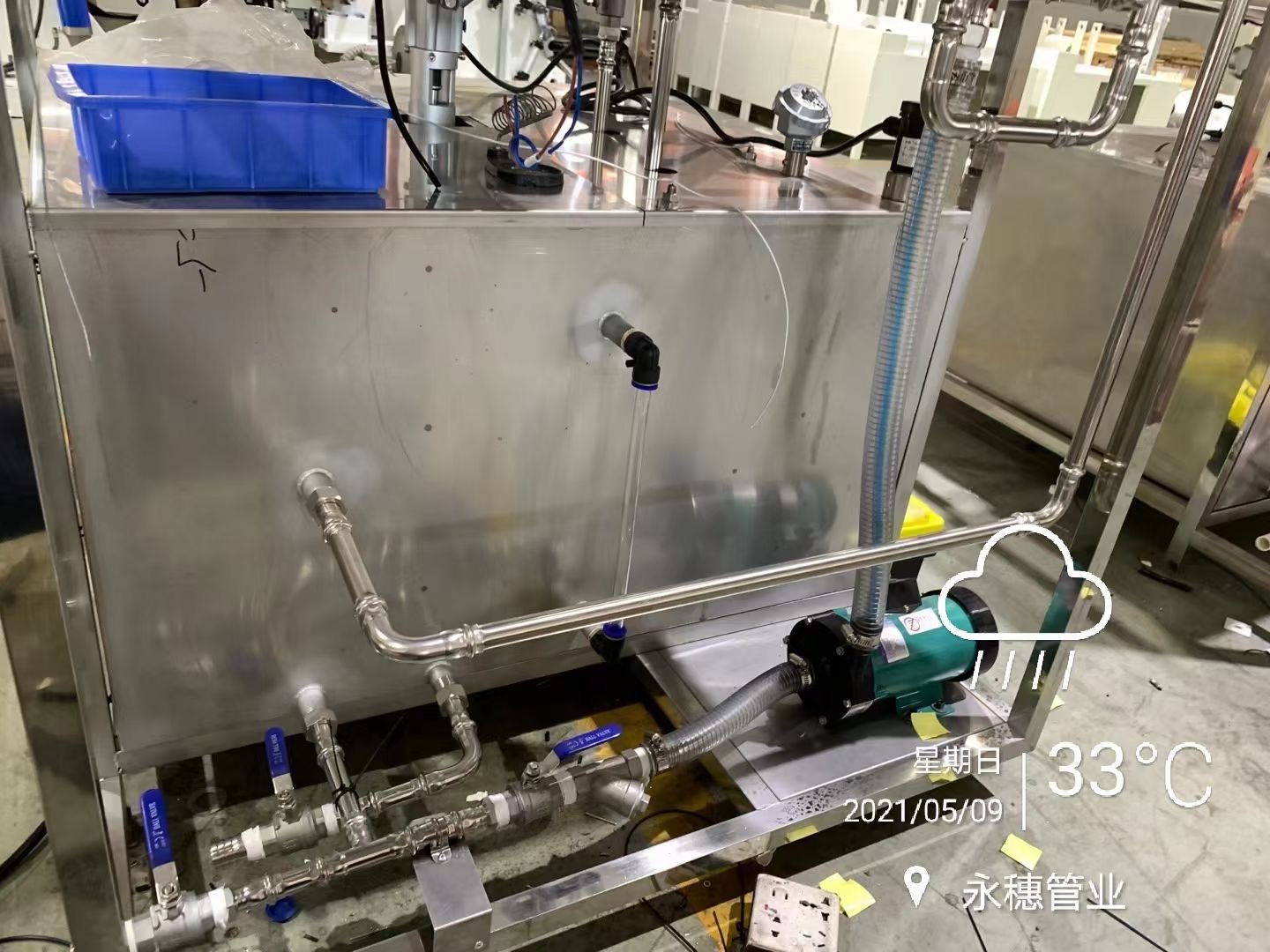 开云手机入口网页版-开云(中国)
品牌不锈钢水管工程案例