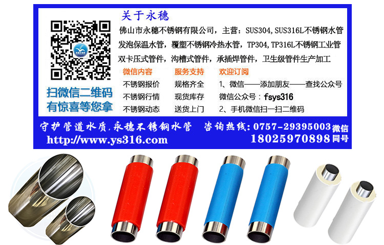 开云手机入口网页版-开云(中国)
联系电话.jpg