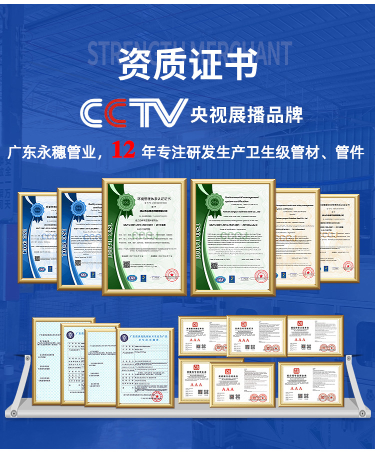 荣誉证书+开云手机入口网页版-开云(中国)
.jpg