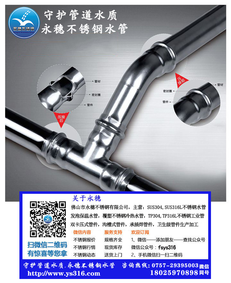 开云手机入口网页版-开云(中国)
管业联系电话.jpg