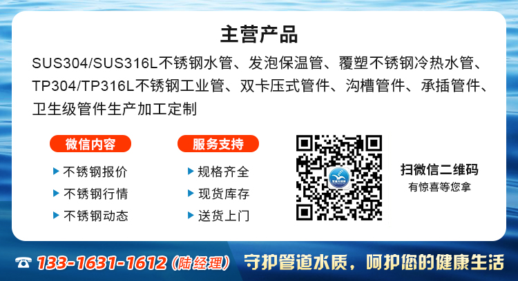 联系方式(陆经理）开云手机入口网页版-开云(中国)
.jpg