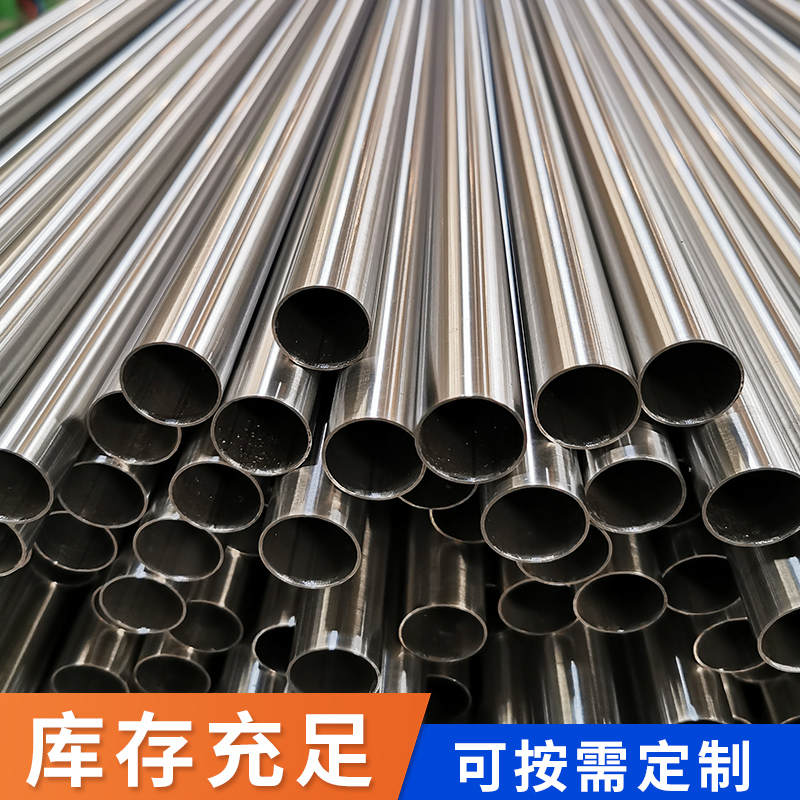 工装不锈钢水管广东开云手机入口网页版-开云(中国)
管业品牌 (2).jpg
