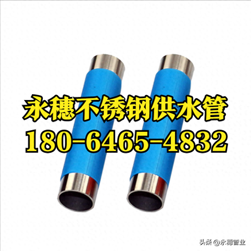 开云手机入口网页版-开云(中国)保温管.png