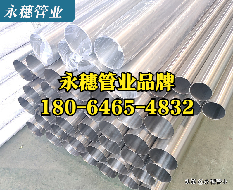 开云手机入口网页版-开云(中国)水管价格.png
