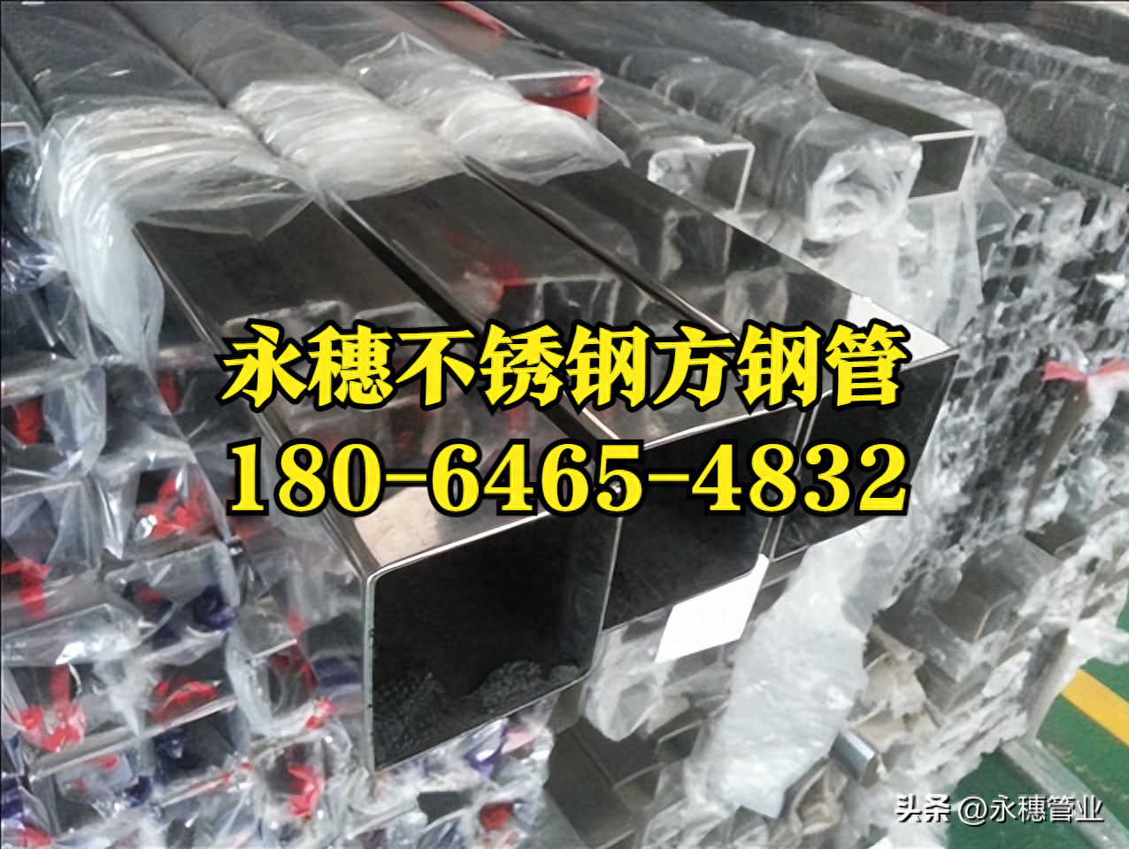 开云手机入口网页版-开云(中国)
管业品牌不锈钢方形管生产厂家.png