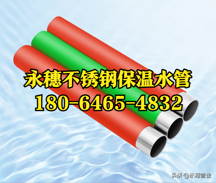 开云手机入口网页版-开云(中国)给水管道生产厂家.png