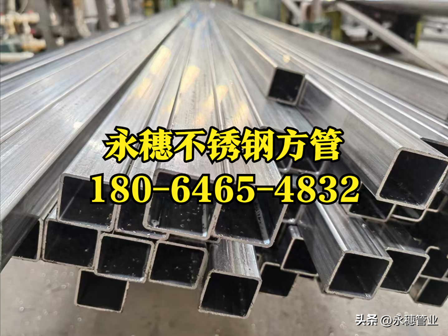 开云手机入口网页版-开云(中国)方钢管.png