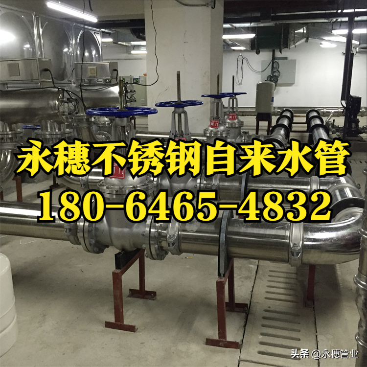 开云手机入口网页版-开云(中国)
品牌不锈钢水管.png