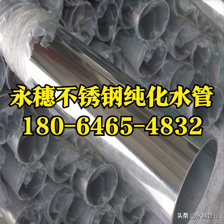 开云手机入口网页版-开云(中国)纯化水管.png