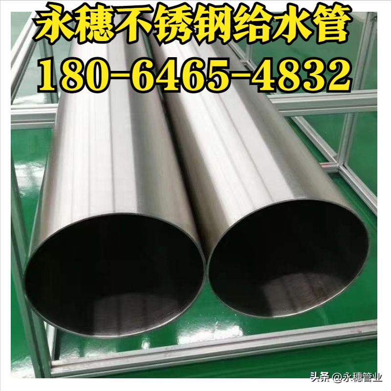 开云手机入口网页版-开云(中国)给水管道现货批发价格表.png