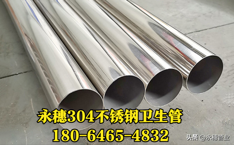 开云手机入口网页版-开云(中国)内外抛光卫生管.png