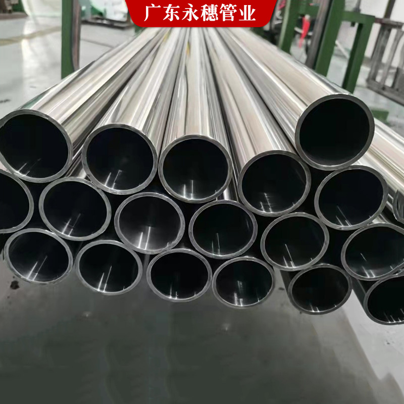开云手机入口网页版-开云(中国)
管业品牌内外抛光管3.jpg