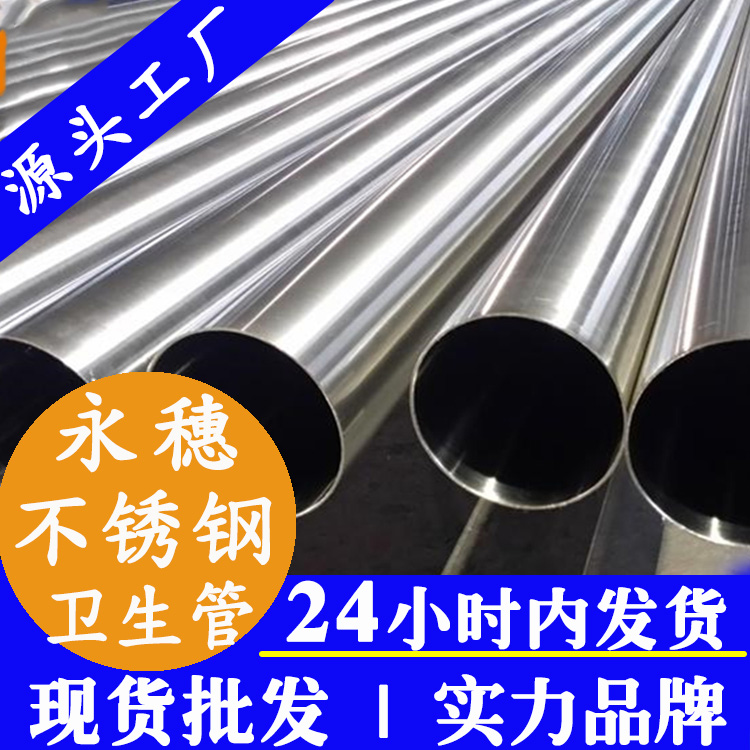 不锈钢医疗管道开云手机入口网页版-开云(中国)
管业集团.jpg