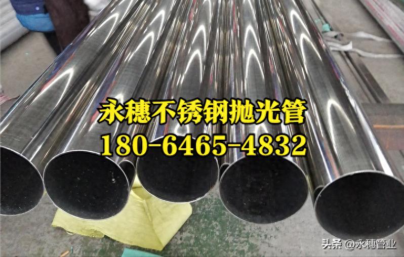 开云手机入口网页版-开云(中国)抛光管.jpeg