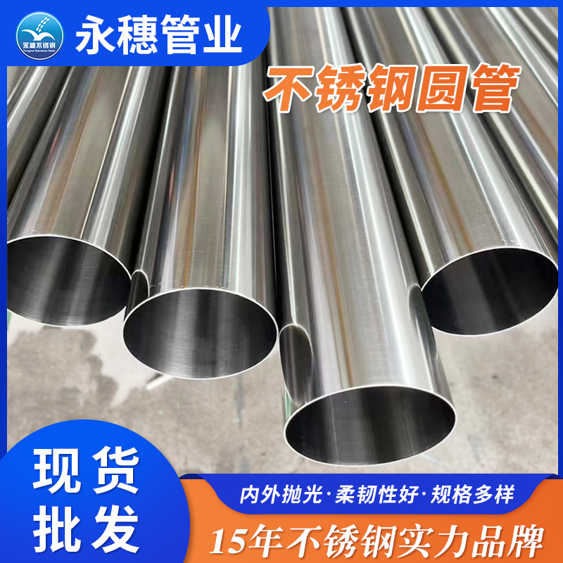开云手机入口网页版-开云(中国)卫生级管开云手机入口网页版-开云(中国)
管业品牌.jpg