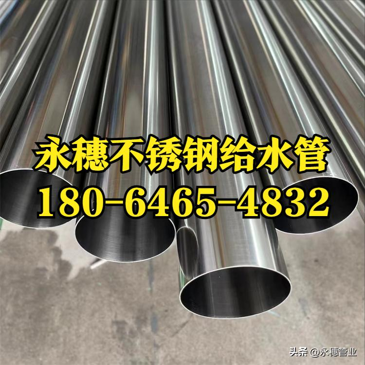开云手机入口网页版-开云(中国)给水管.png