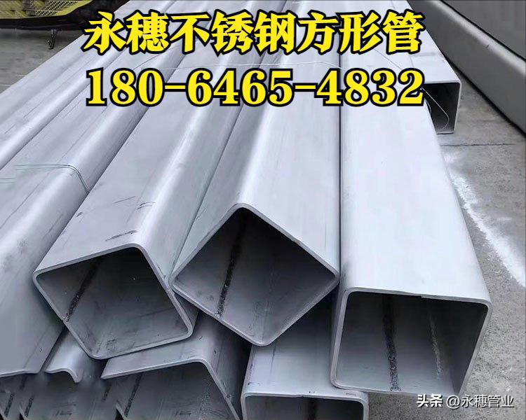 开云手机入口网页版-开云(中国)方钢管180-6465-4832.jpg