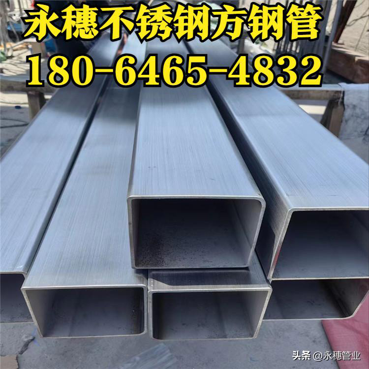 开云手机入口网页版-开云(中国)方形管道180-6465-4832.jpg