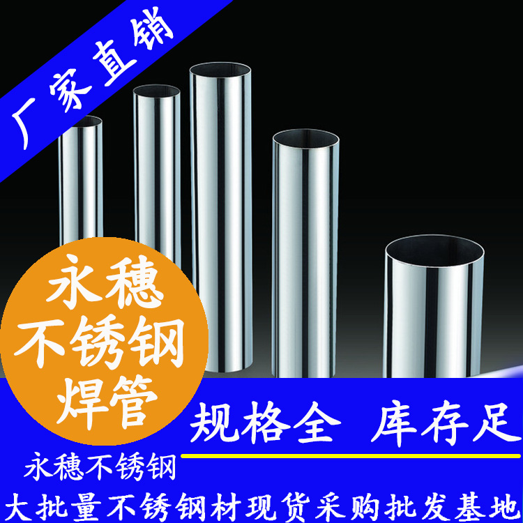 开云手机入口网页版-开云(中国)水管产品能全面节约您的采购成本