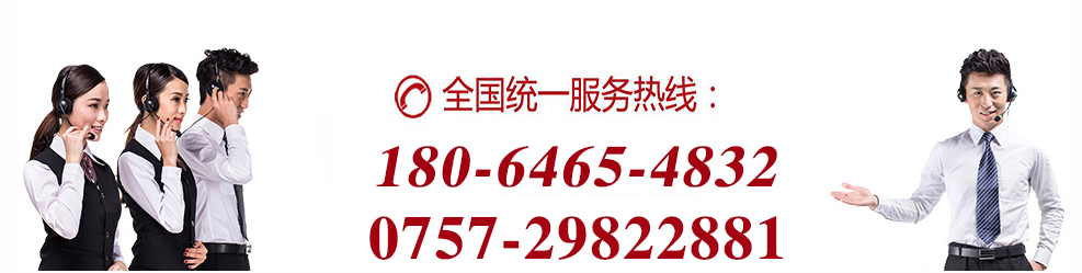 开云手机入口网页版-开云(中国)
联系电话
